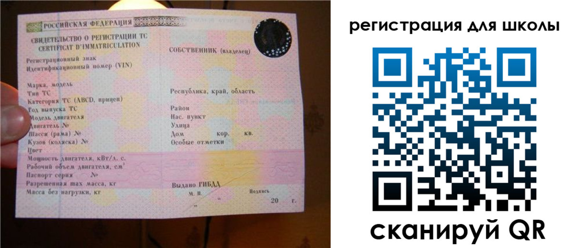 найти адрес прописки в Ухте