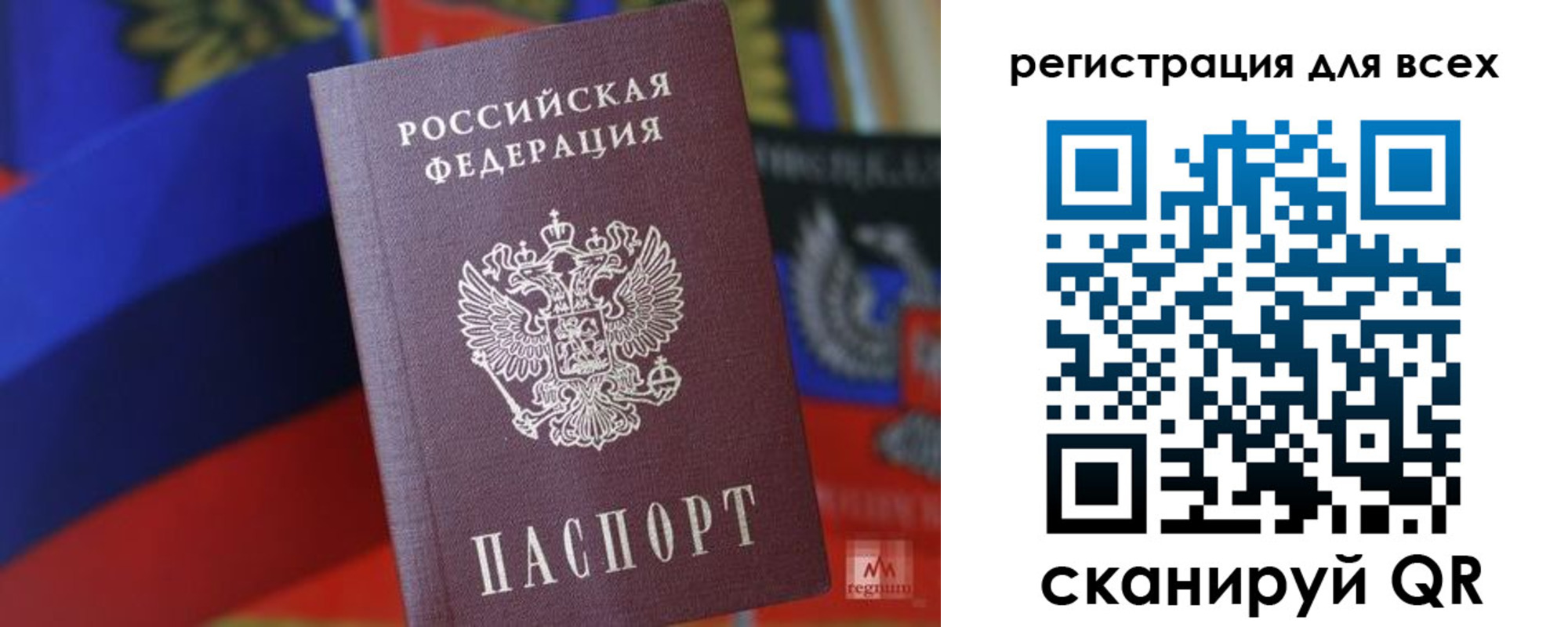 миграционный учет в Ухте