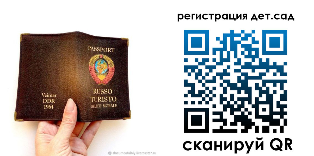 временная регистрация недорого в Ухте