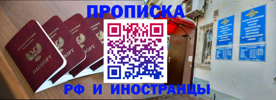 временная регистрация госуслуги в Ухте