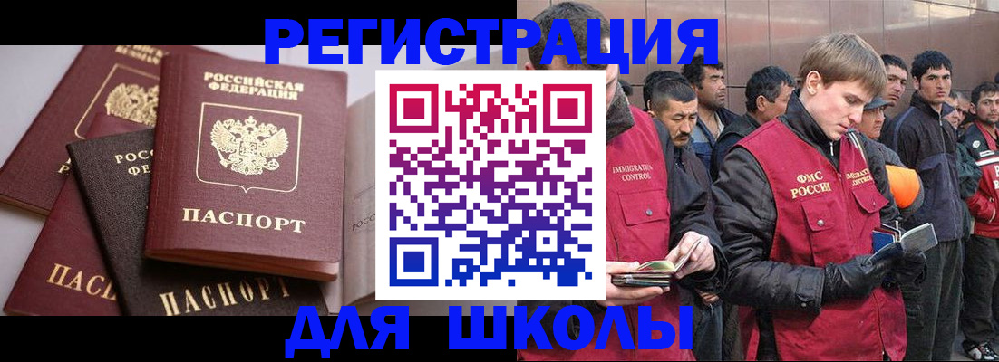 временная регистрация адрес в Ухте